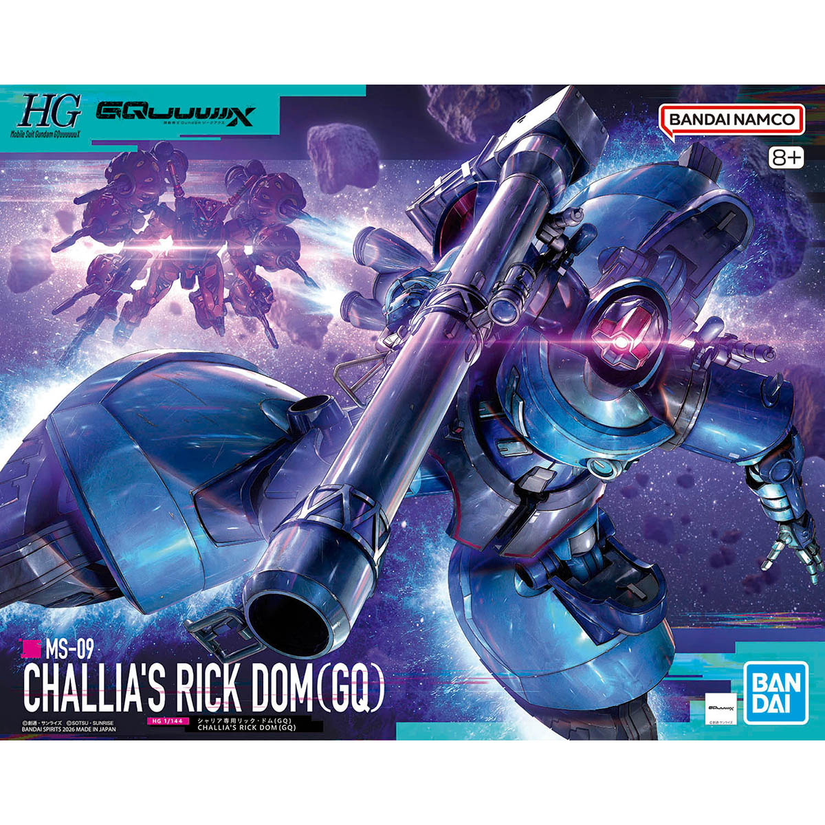 (預訂訂金 $100) (總價 $207) Bandai HG 1/144 Mobile Suit Gundam GQuuuuuuX Challia's Rick Dom (GQ) 沙利亞專用力奇・大魔(GQ) 模型 (行版)