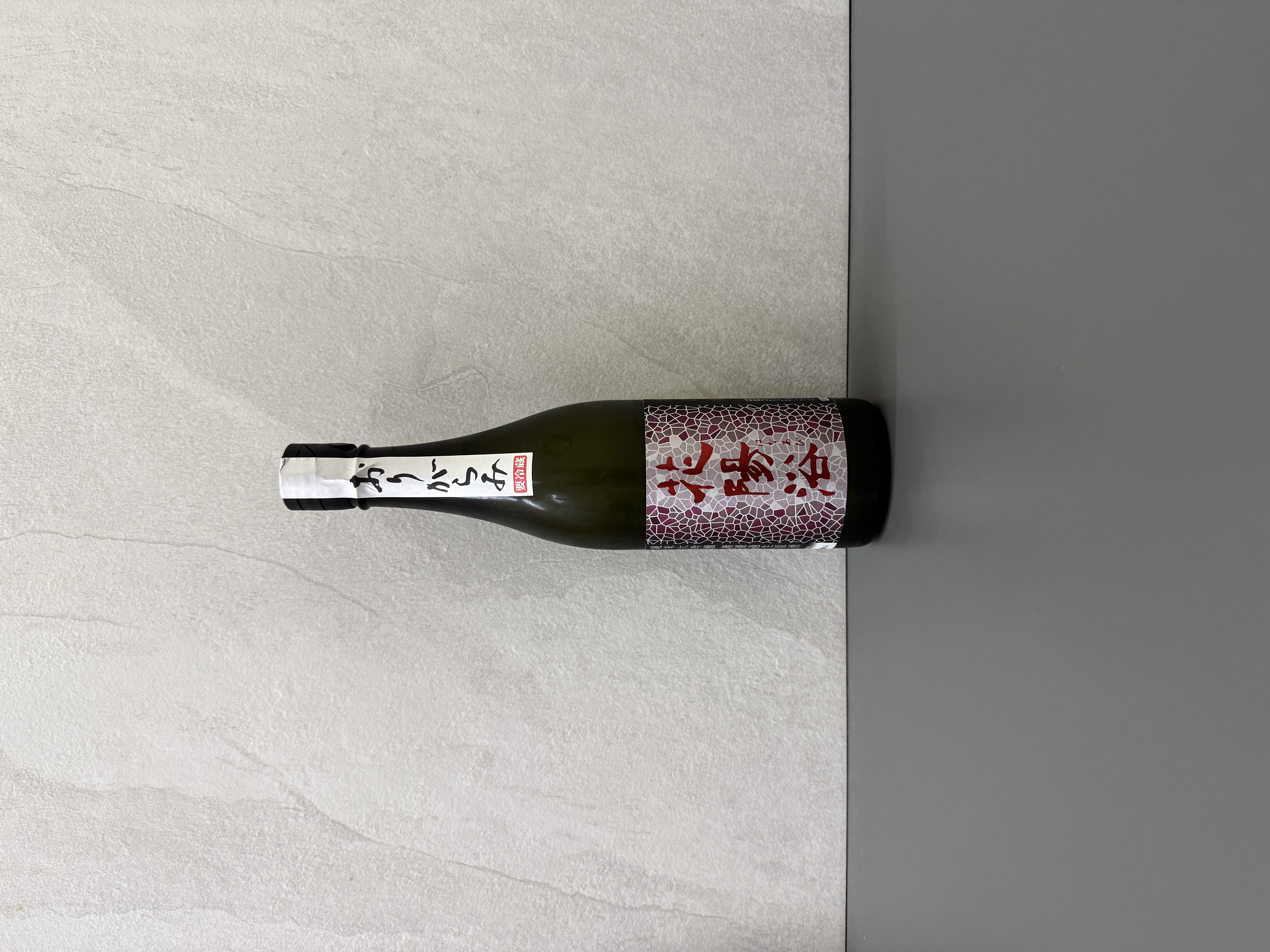 花陽浴 純米大吟釀 山田錦 薄濁生酒 720ml