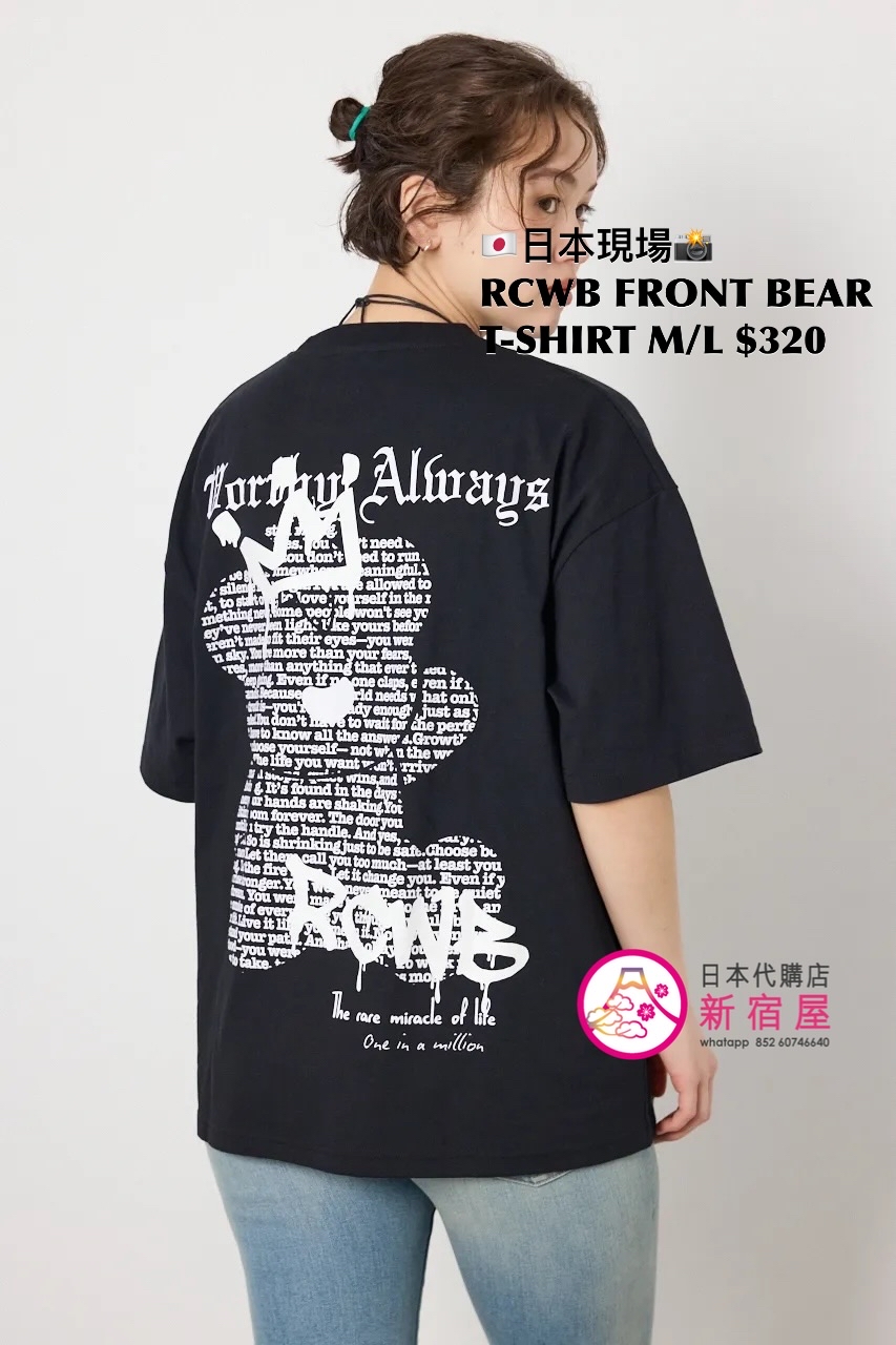 RODEO CROWNS WIDE BOWL FRONT BEAR T-SHIRT