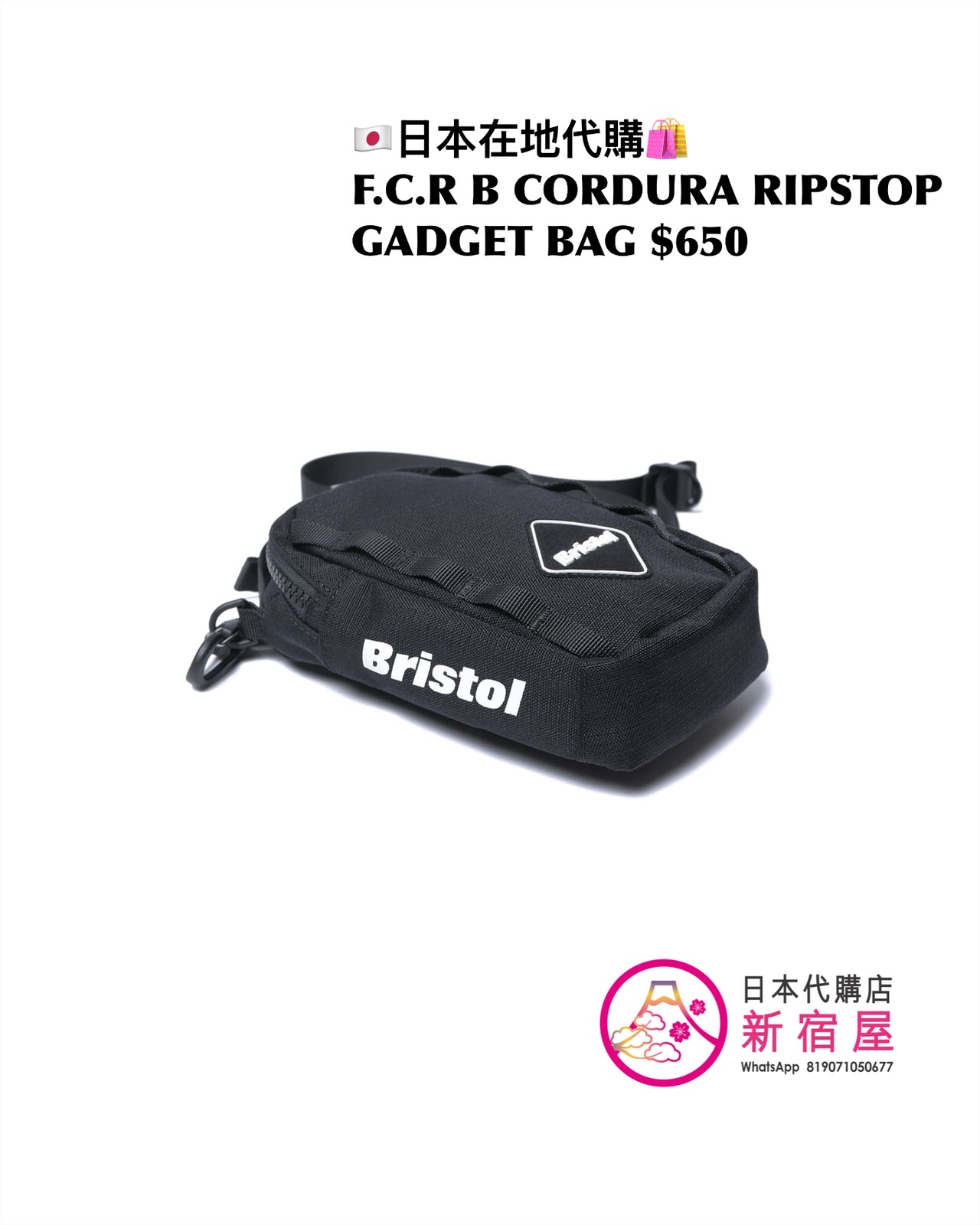 F.C.REAL BRISTOL CORDURA RIPSTOP GADGET BAG