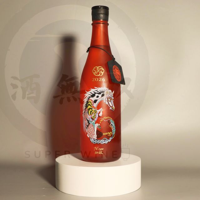 新政酒造New Year-type（N-Type）2026 720ml | 酒無双SuperwineHK