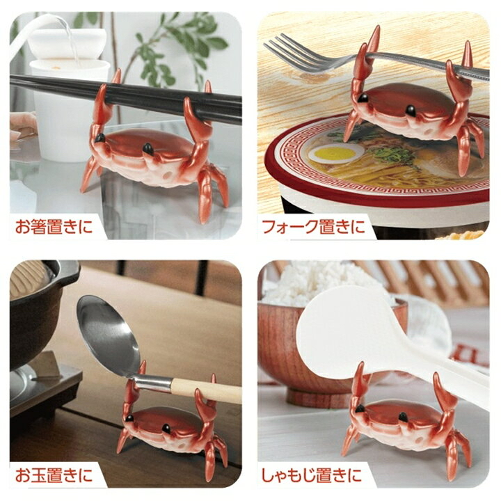 蟹型杯麵計時器 