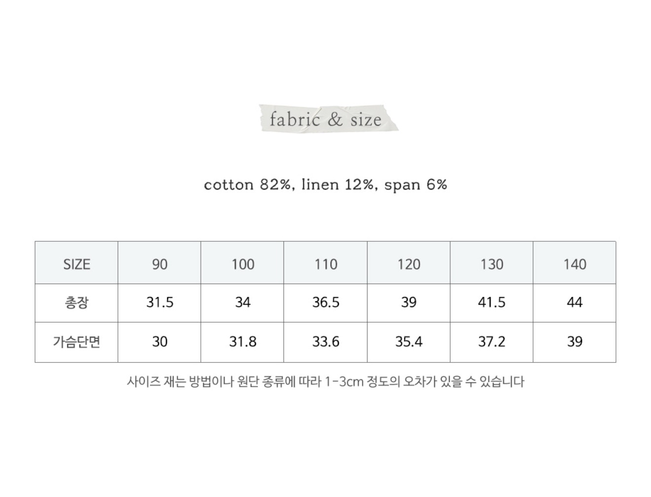 🇰🇷Puella_Flo背心