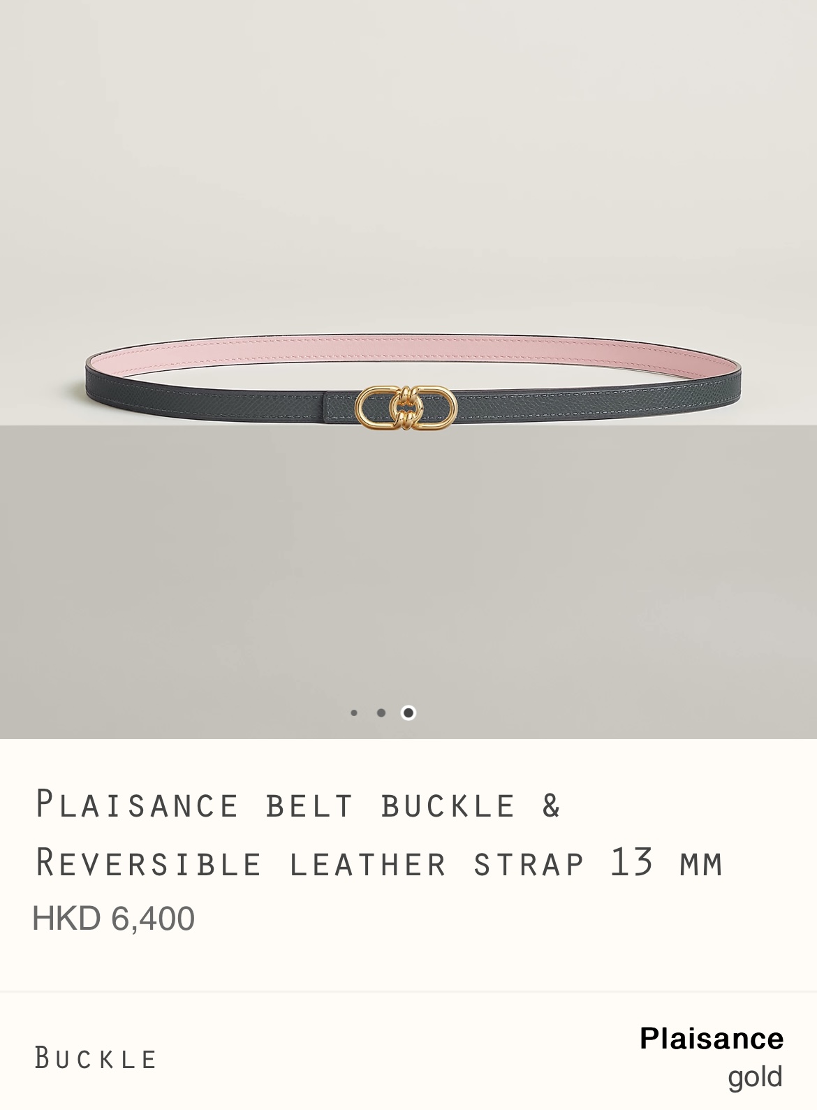 ❤️‍🔥 Hermes 全新🈚️ 13mm 雙面皮帶 + Plaisance長型豬鼻中間圈紐紋花皮帶鍍金扣