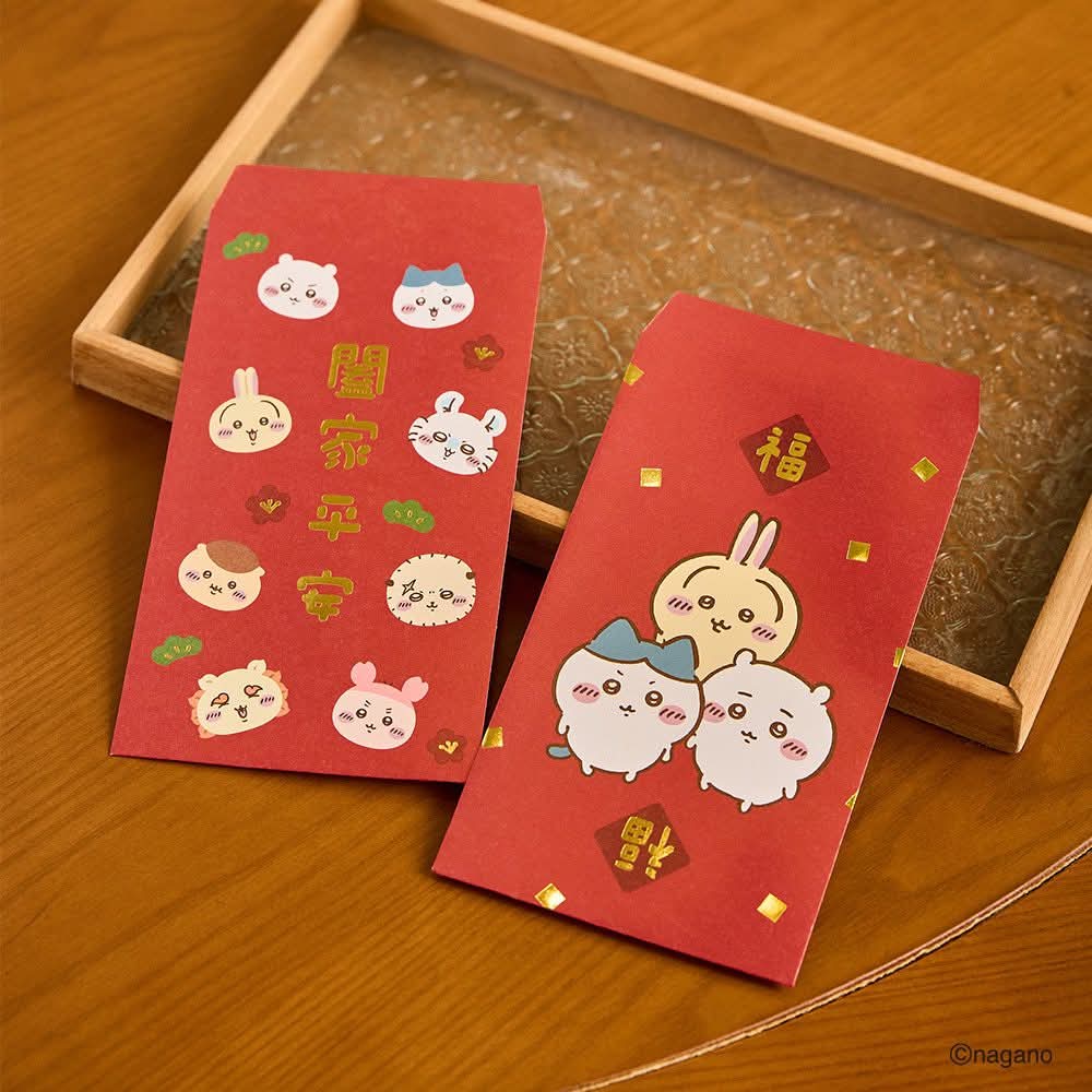 台灣 chiikawa 利是封 (闔家平安)