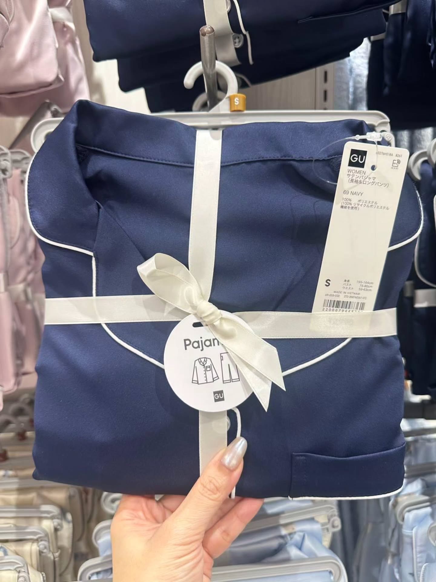 🇯🇵GU 长袖睡衣套装