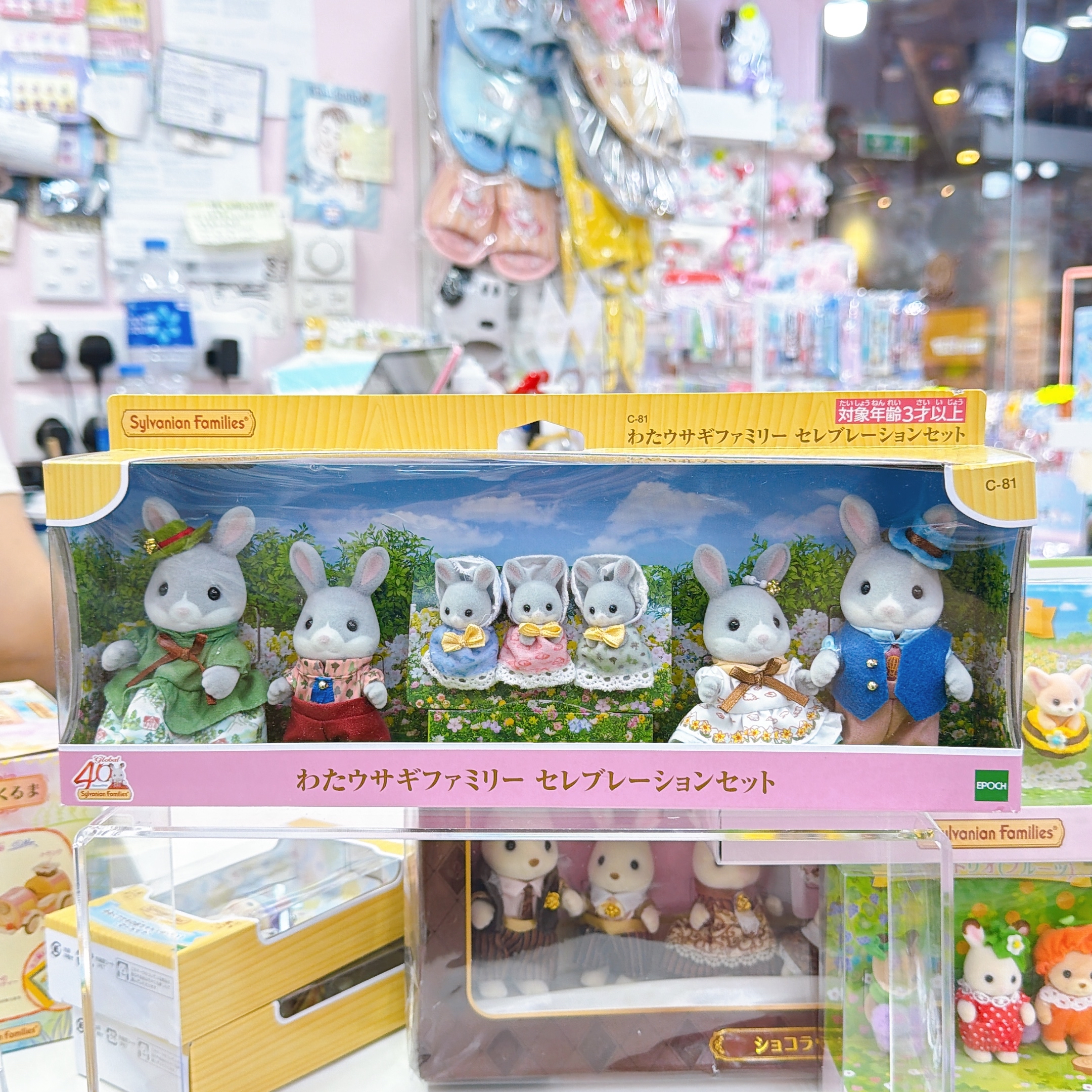 日本直送日本限定森林家族公仔擺設 好少地方有得買到！一般門市沒有！