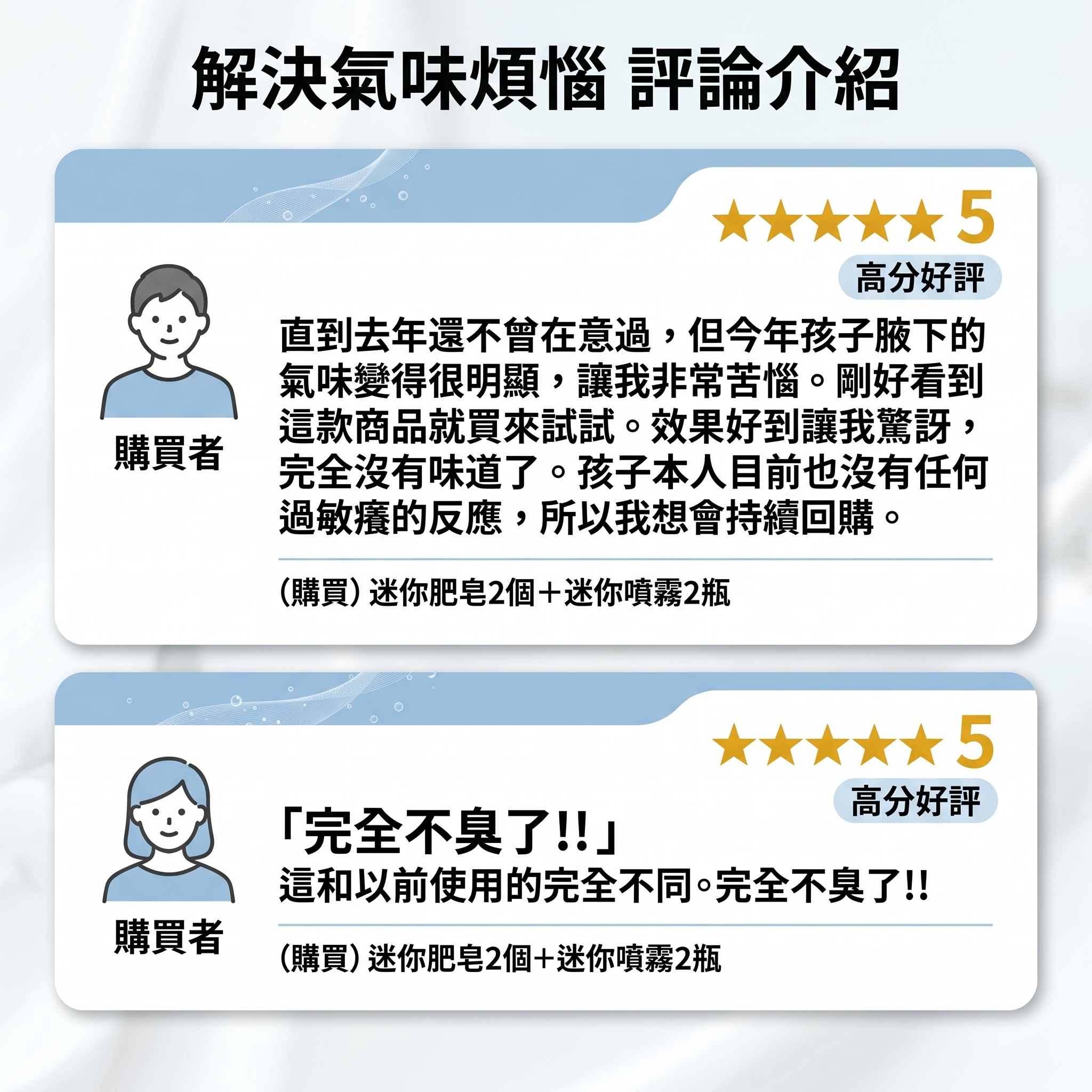 Dr.Deodorant <藥用明礬 >止汗噴霧 EX（日本製）
