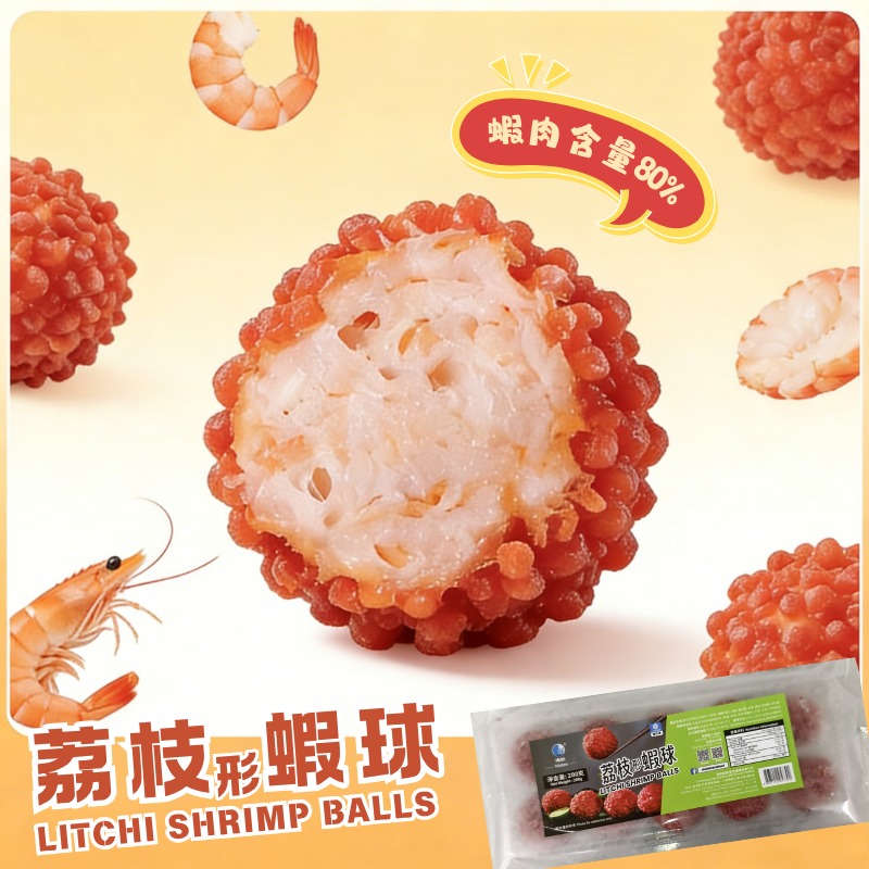 急涷荔枝形蝦球 200g（10粒裝） 