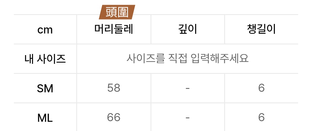 Snowpeak Cample Bucket Hat