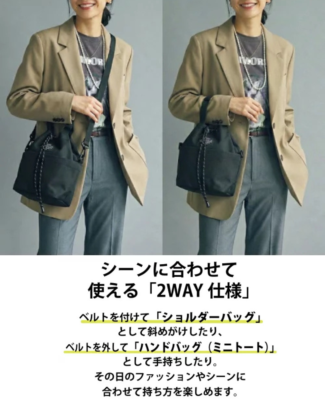 日本代購【 2026新色 日本直送 迷你大容量 2WAY小袋 • 手挽／上膊兩用 | 2‑Way Mini Bag • Hand / Shoulder 】