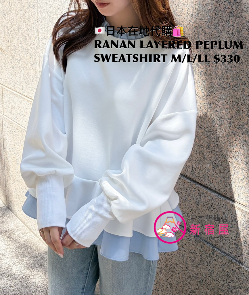 RANAN LAYERED PEPLUM SWEATSHIRT