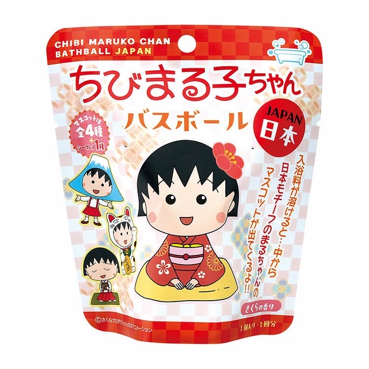 小丸子浴球