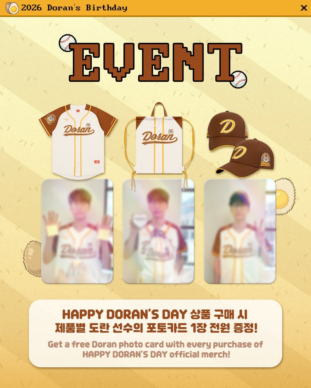 韓國電競 - T1 Doran 生日限定 Happy Doran Day 2026