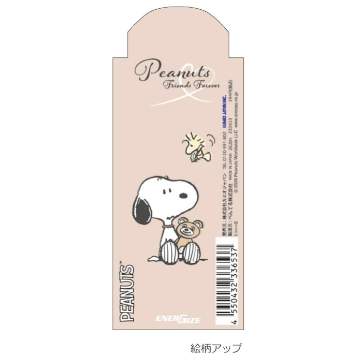 現貨｜Snoopy 抱熊熊系列 日本製 Pentel EnerGize 0.5mm 鉛芯筆 (233653)