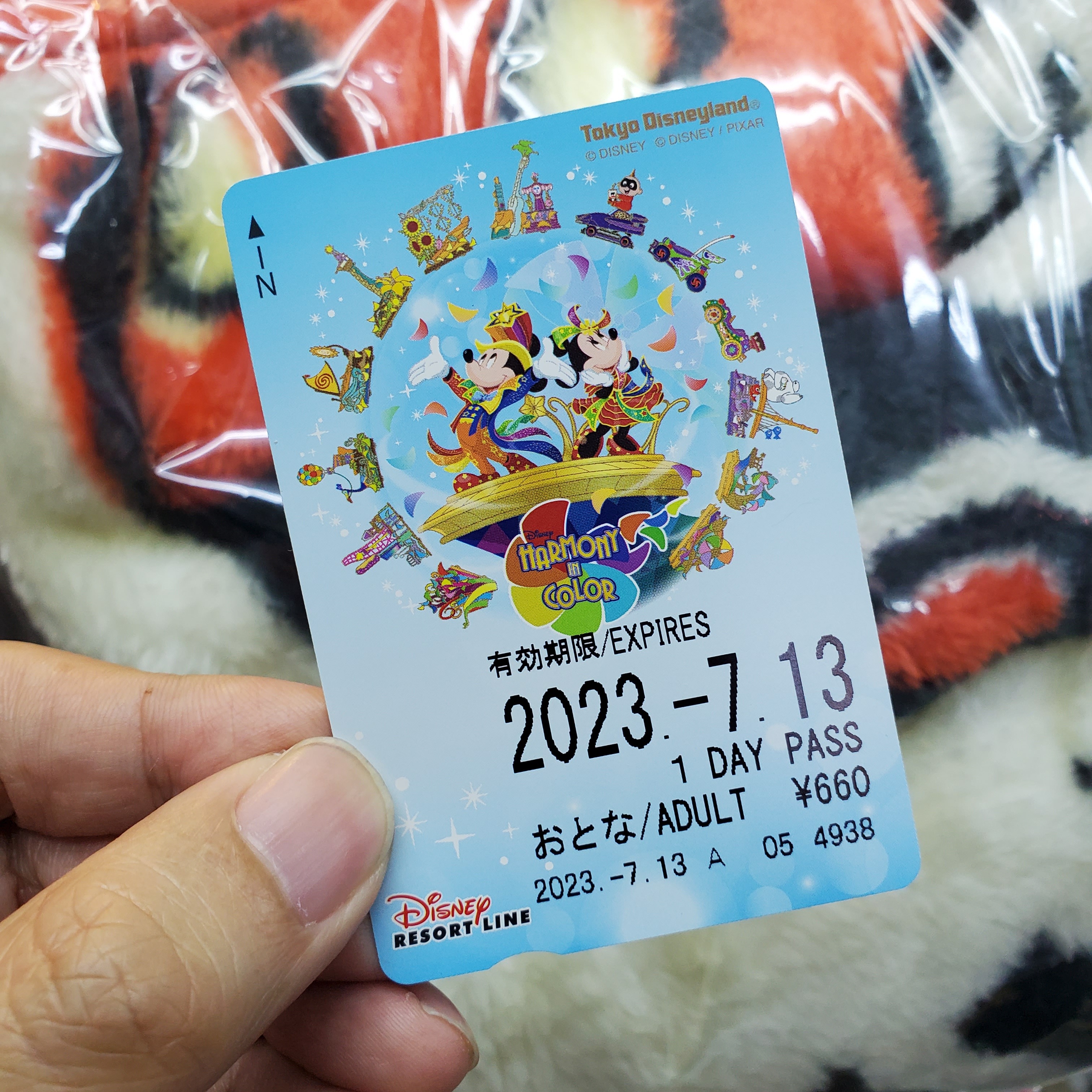 [現貨] [東京迪士尼] HARMONY IN COLOR | 車票 {TF2307010}