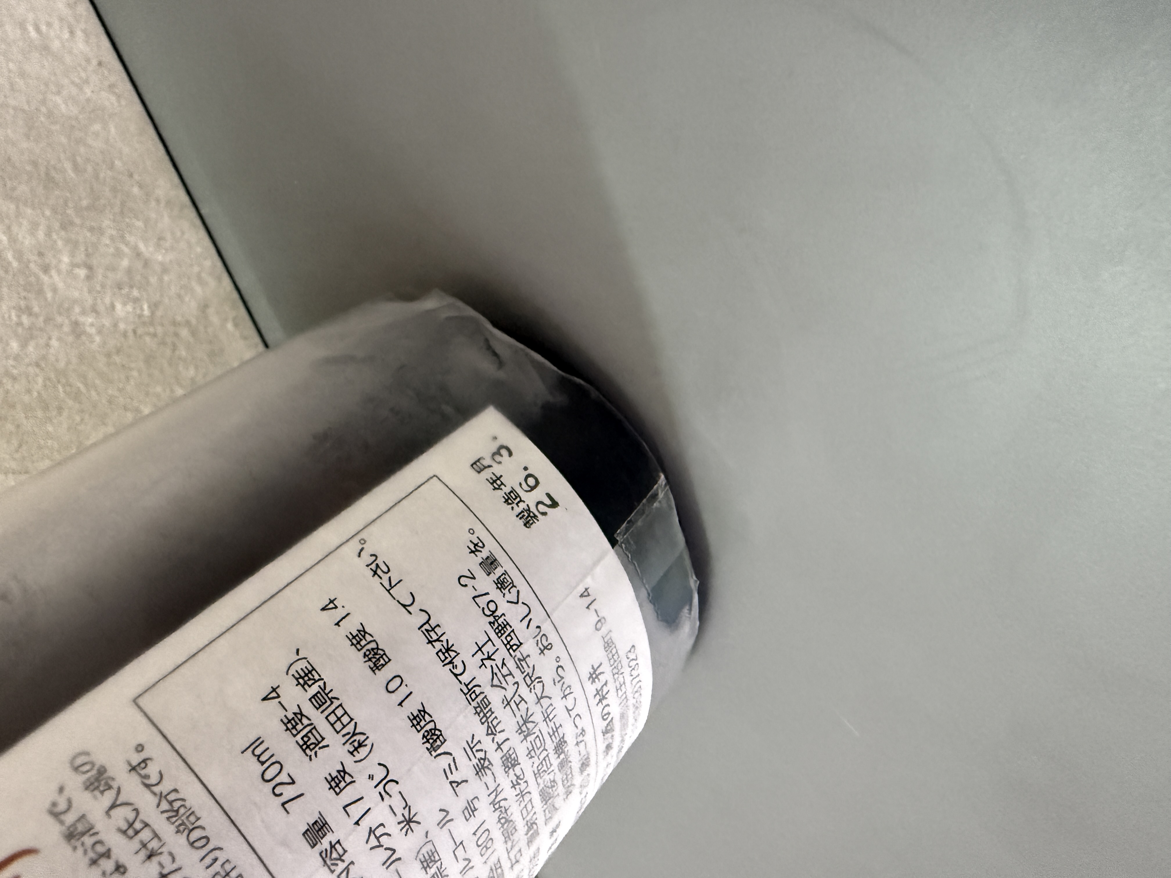 阿櫻 大吟釀 袋吊 荒走 無濾過原酒 720ml