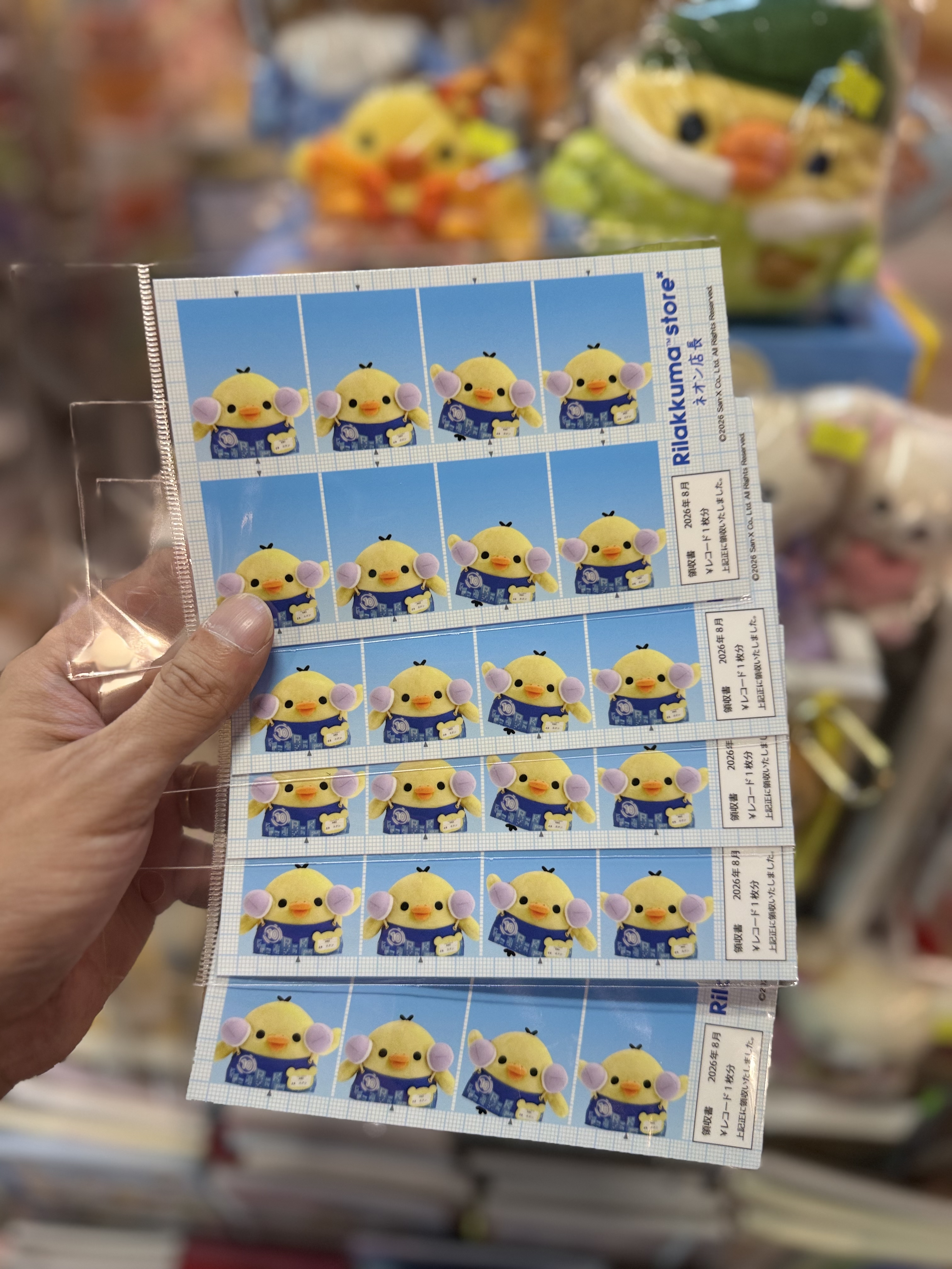 《現貨》全新日本限定新宿店小雞限定證件相貼紙
