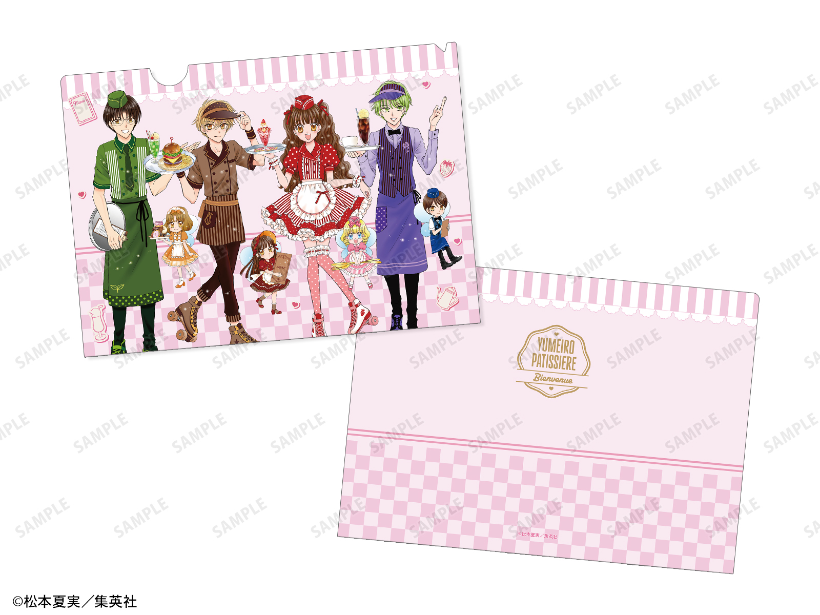 夢色糕點師×TOWER RECORDS CAFE 美式餐廳ver. A4文件夾File #P-GLG0353 [armabianca] (PRE-ORDER) [2026/06]