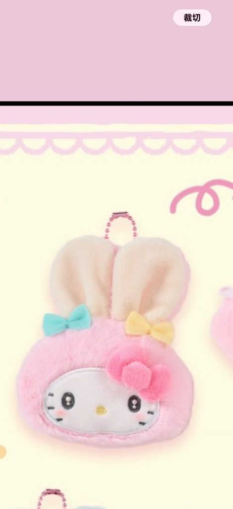 [現貨]兔仔毛絨造型 掛飾