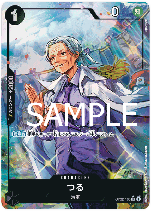 Japanese Version TCG One Piece Card Game - OP02-106 R UC Tsuru