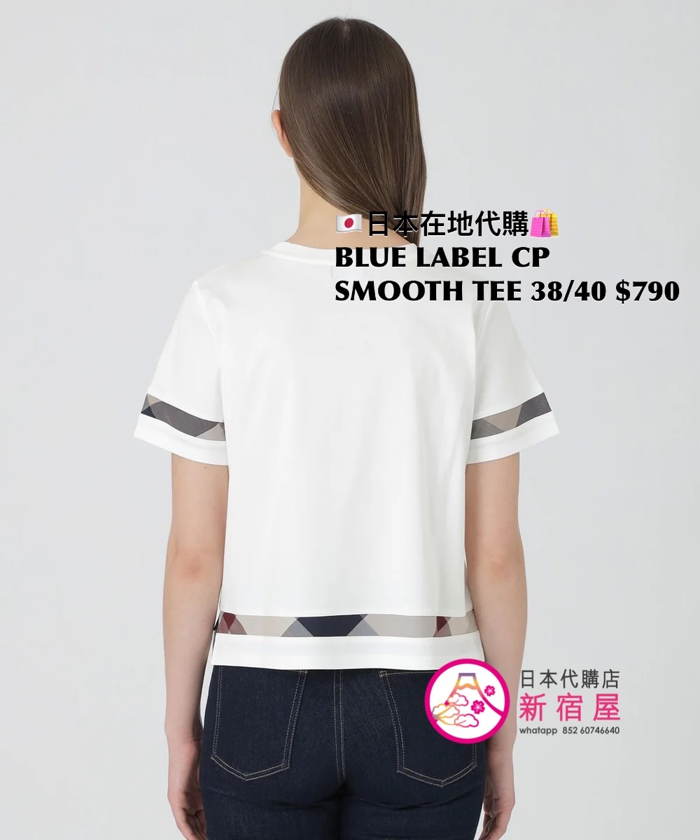 BLUE LABEL CB COMPACT SMOOTH T-SHIRT 