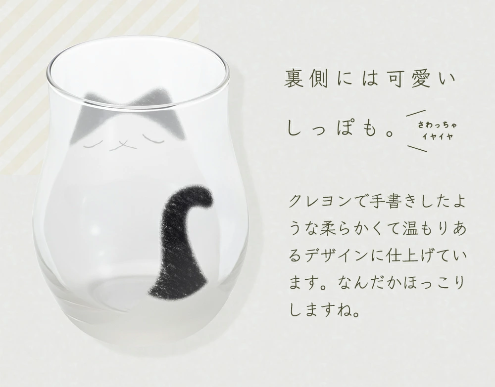 日本製 ADERIA 「我的家人」系列 ✨貓咪玻璃杯