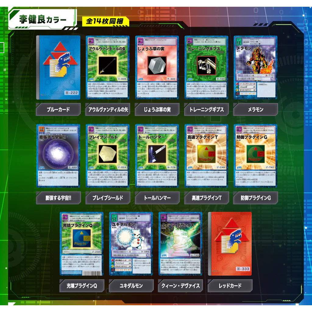 [魂SHOP限定] D-ARK弧光機 25週年色彩進化 (松田啟人 / 牧野留姬 / 李健良)