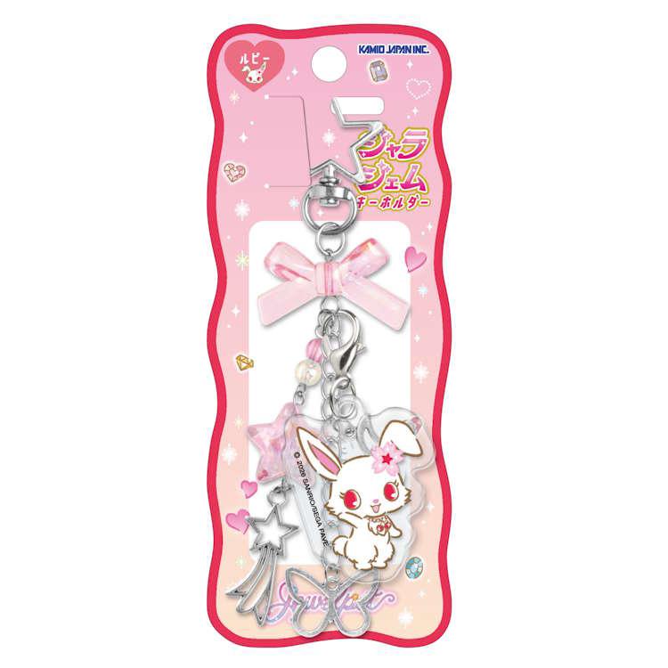 寶石寵物 Jewelpet 匙扣 露比 莎菲 #P-SAG0114 [KamioJapan] (IN-STOCK) 