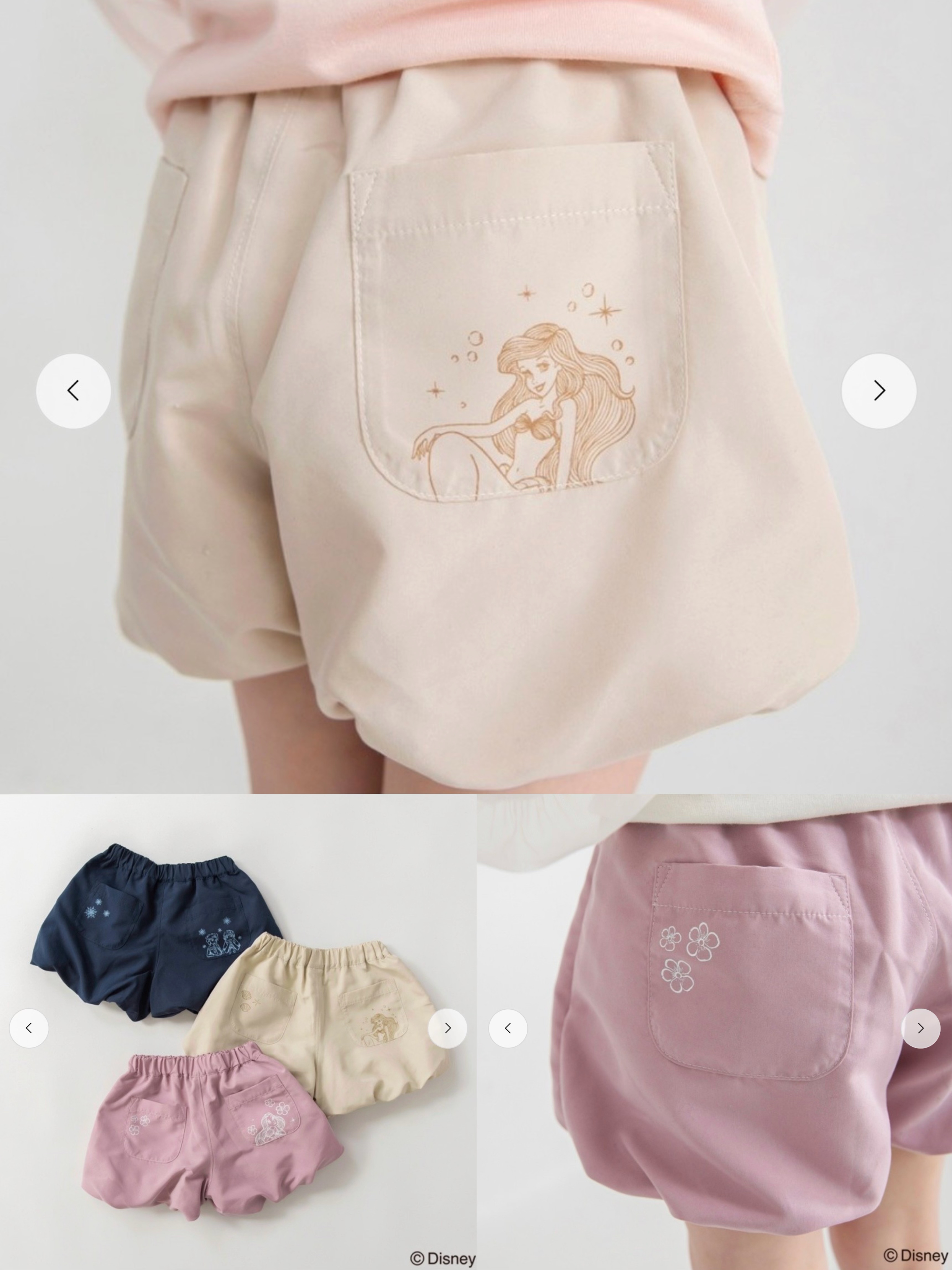 ▫️現貨▫️Branshes x Disney公主花苞短褲（3款）