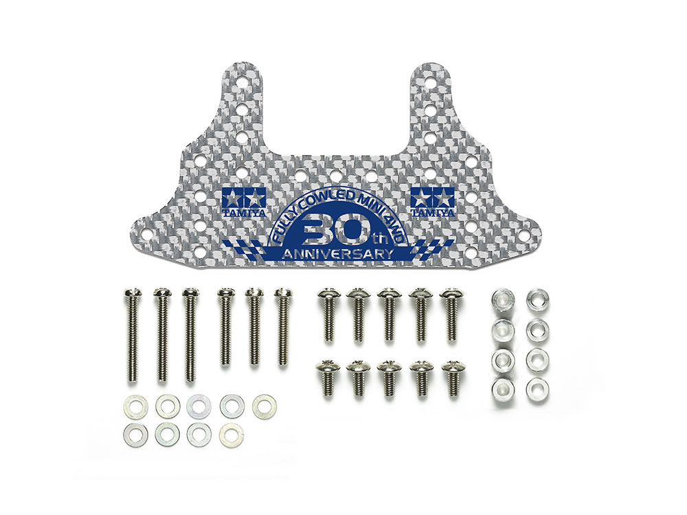 FULLY COWLED 30TH ANNIV. HG CARBON REAR BRAKE STAY (1.5mm/SILVER)