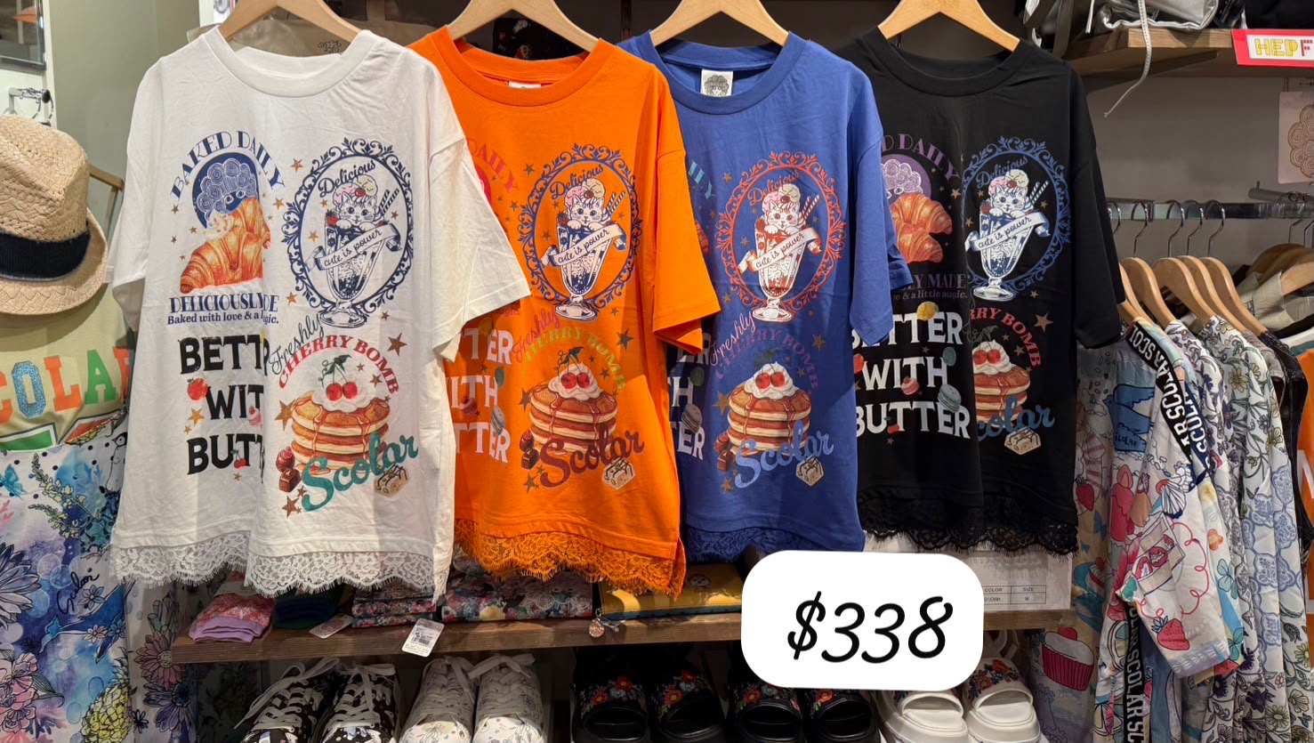 scolar july b 338