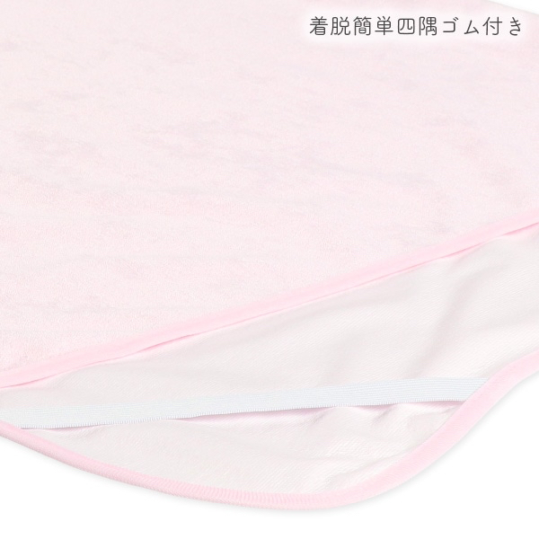 🇯🇵預訂 日本直送🇯🇵純色防水底毛巾料床墊三件套70x120cm