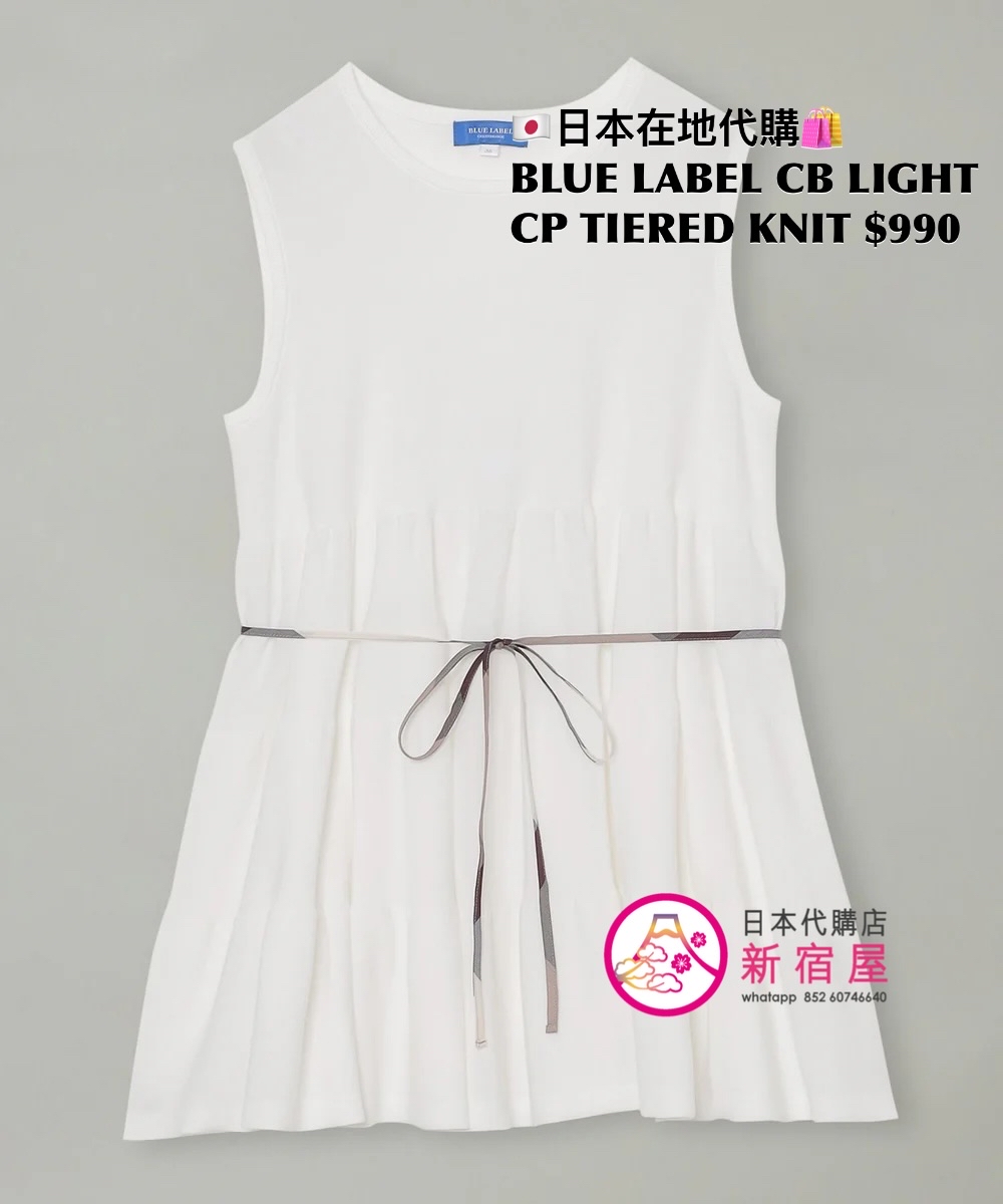 BLUE LABEL CB LIGHT COTTON-POLY TIERED KNIT