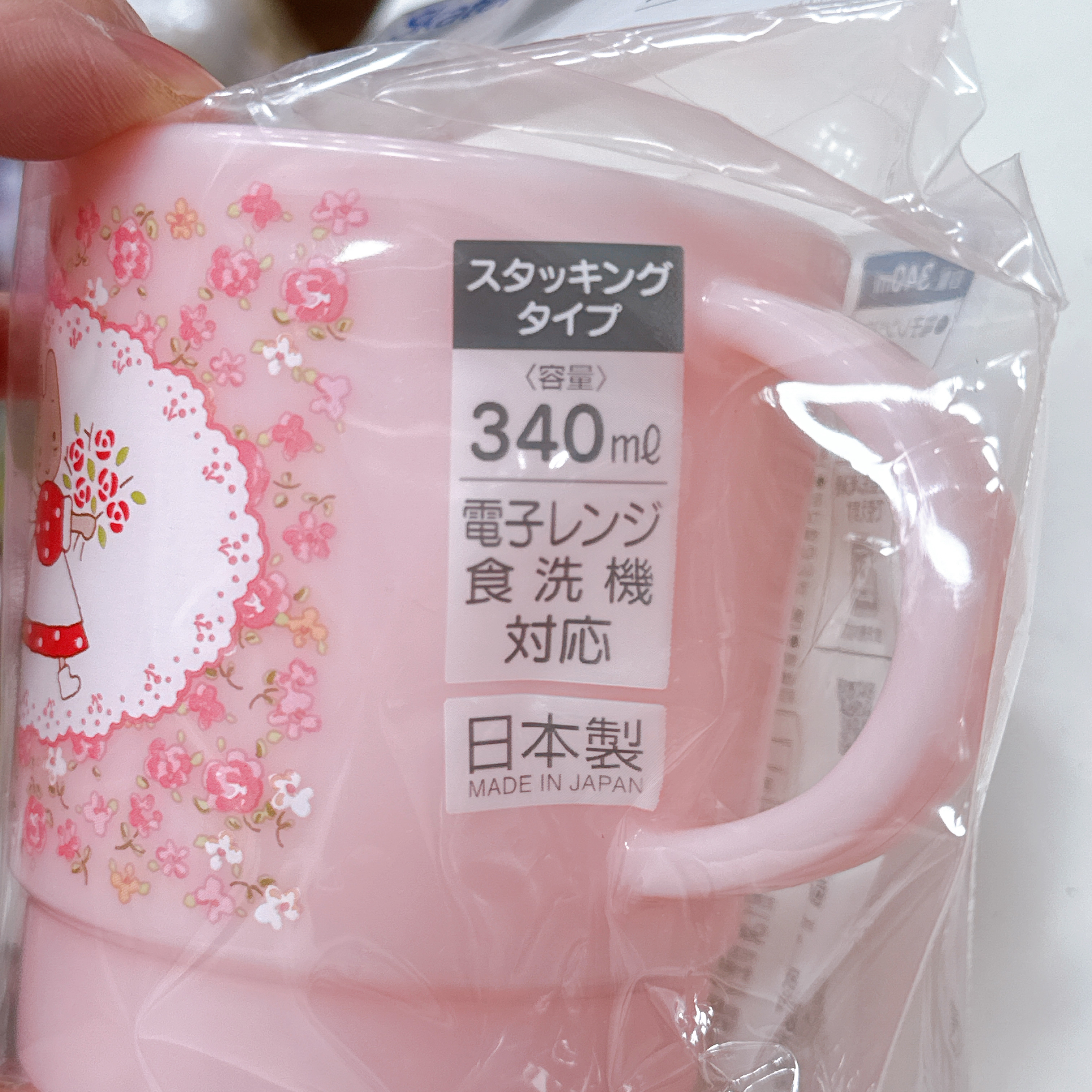 日本製造Sanrio耐熱膠杯 可放入微波爐及洗碗碟機
