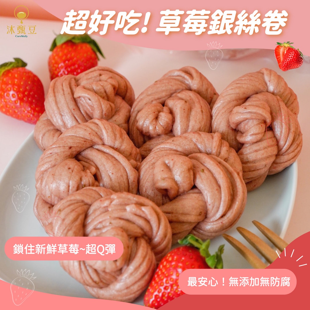 【限時預購｜媽咪界瘋傳】沐甄豆．濃縮豆漿系列 (全系列 6 入裝)