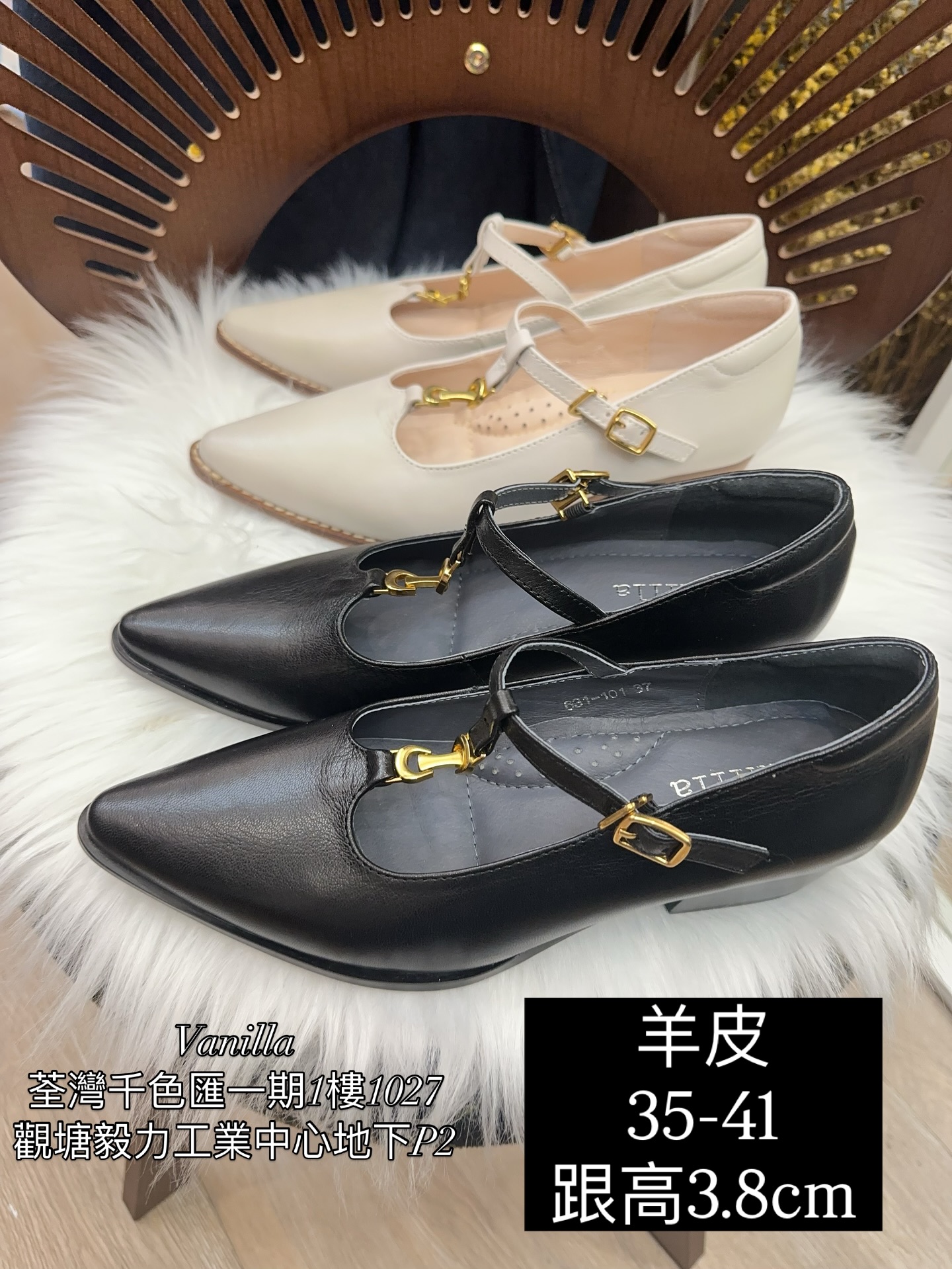 羊皮尖頭T字鞋