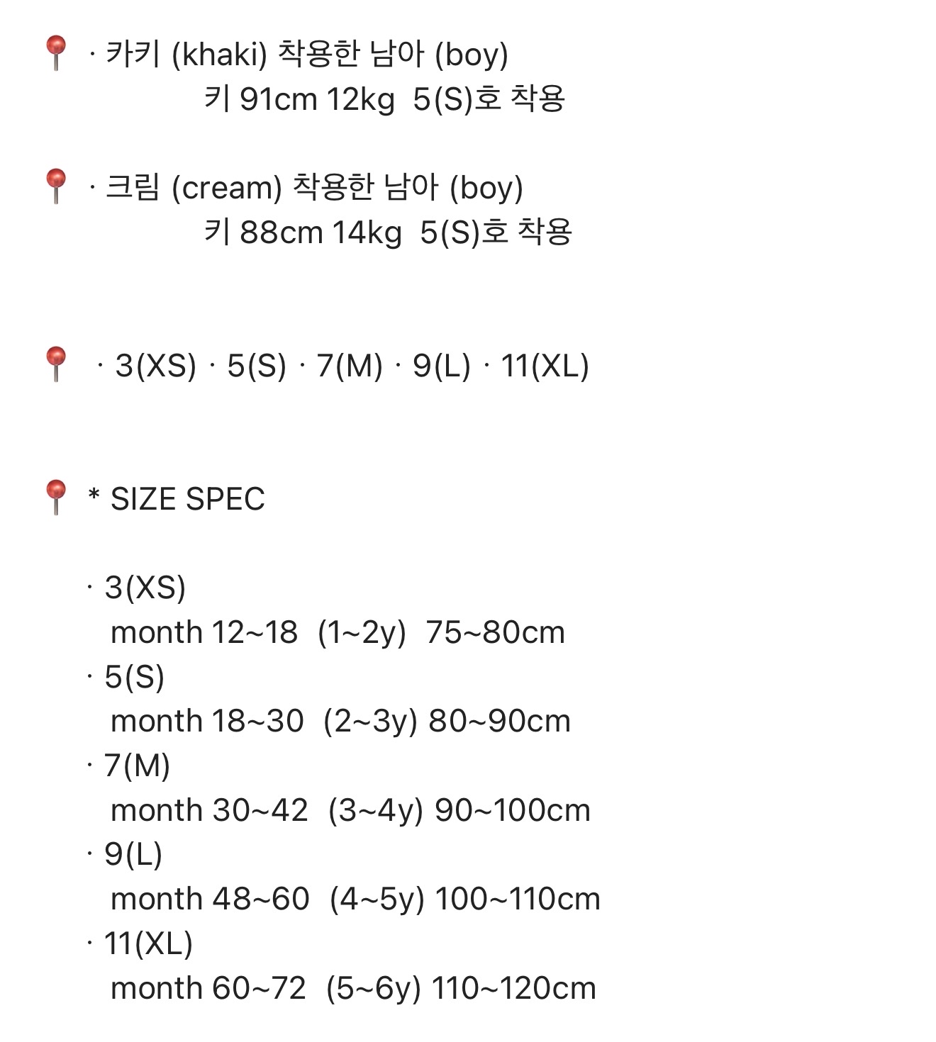 🇰🇷Nunubiel tee