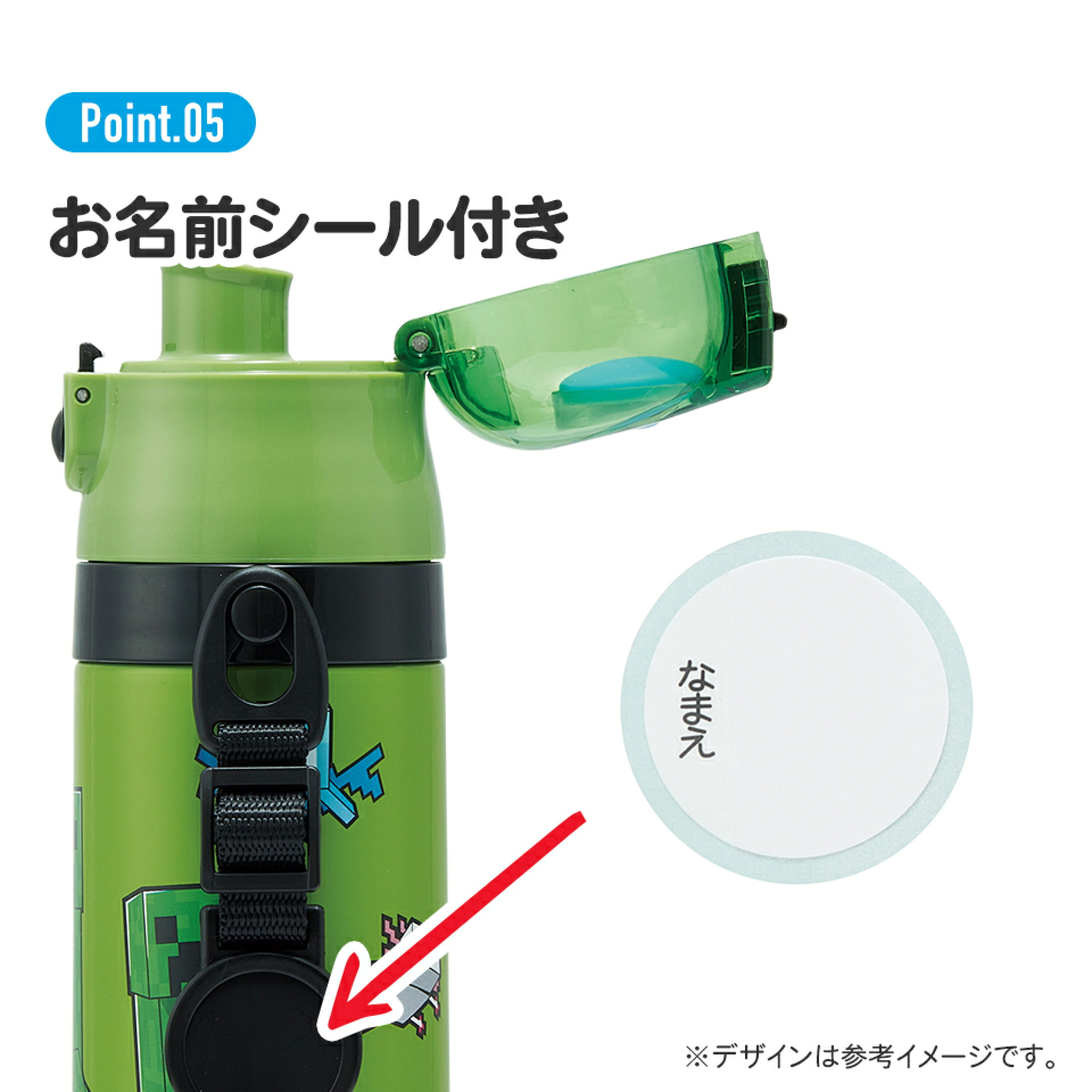 現貨🇯🇵Skater 超輕量2way不鏽鋼直飲保溫杯 430-470ml Minecraft