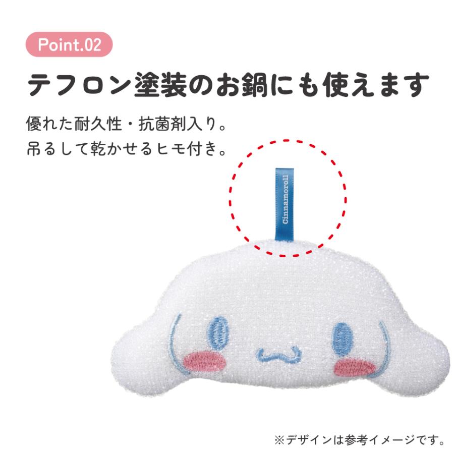 Sanrio 造型洗碗棉