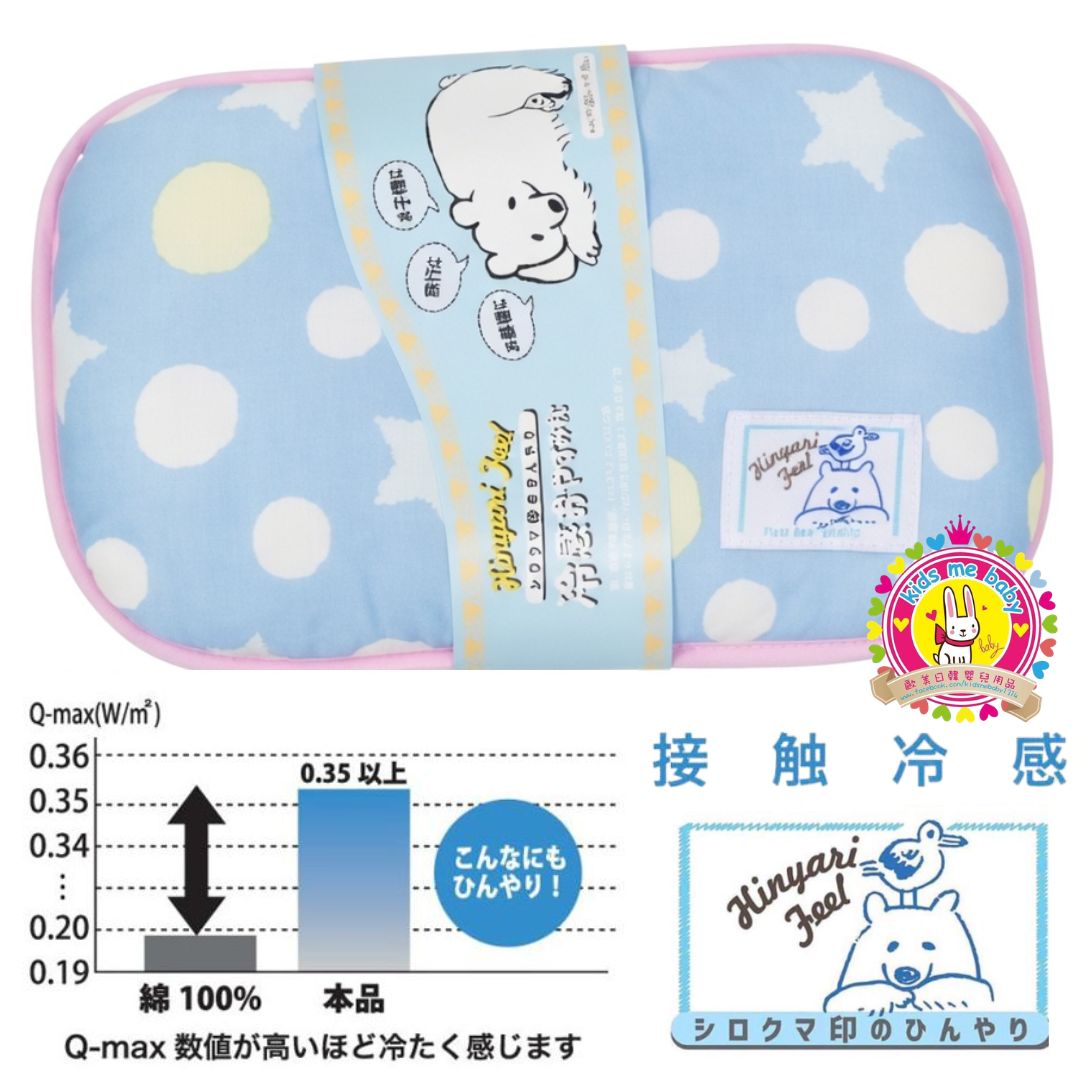 日本 SHF 二重紗內芯涼感午睡枕 滿天星星 白底 ⭐