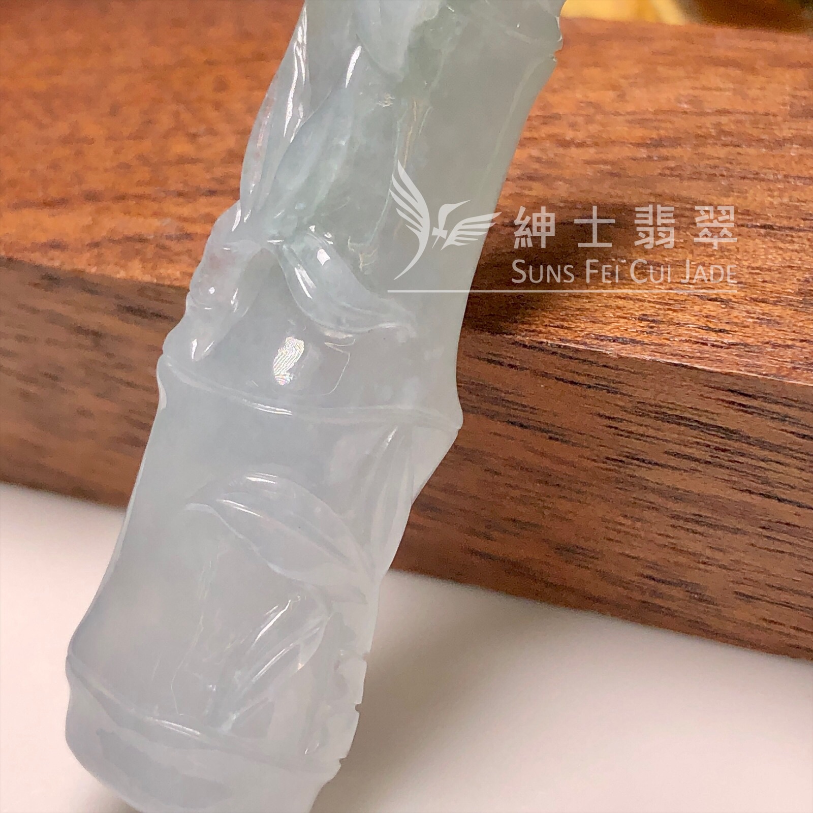 YK00168 糯冰飄翠竹節