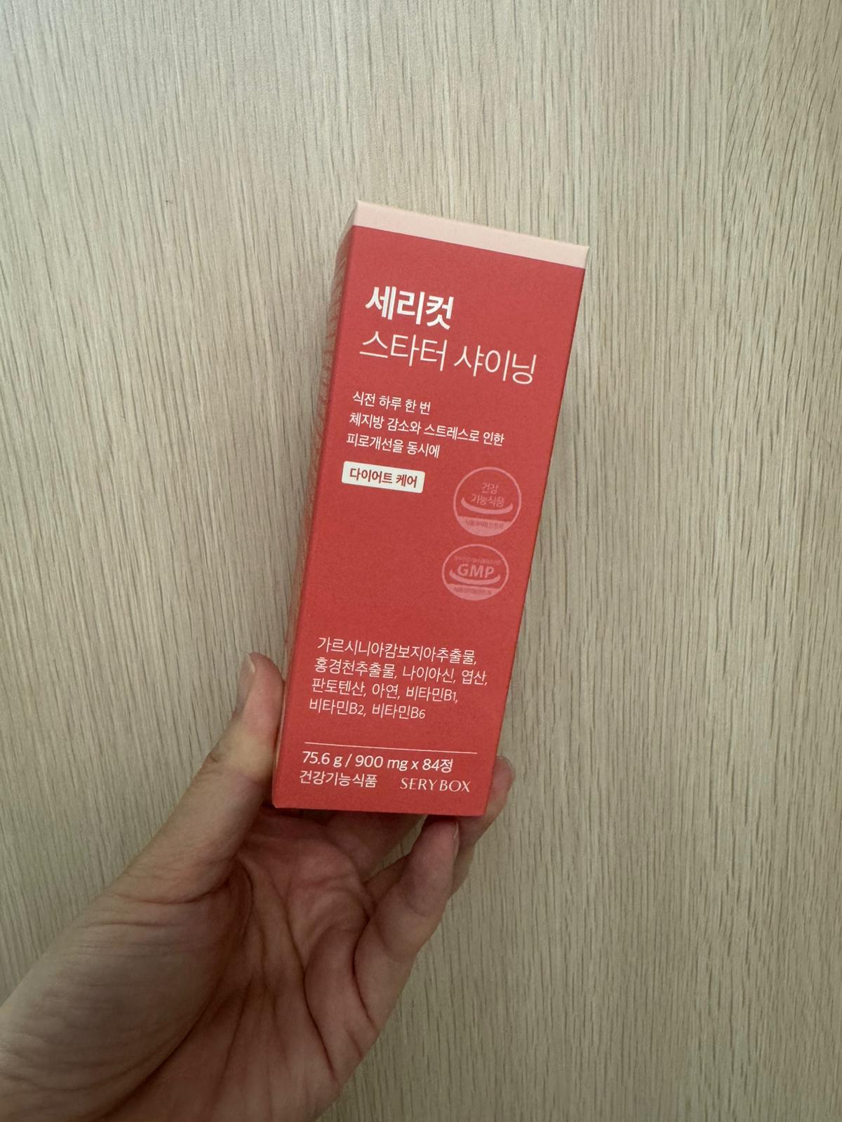 SERYCUT粉色餐前減脂熱控丸84粒(4星期份量)