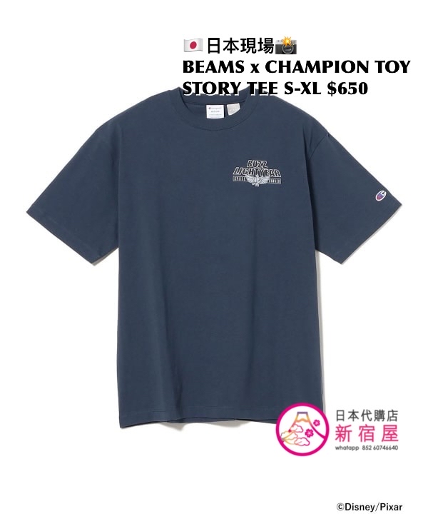 BEAMS x CHAMPION TOY STORY T-SHIRT