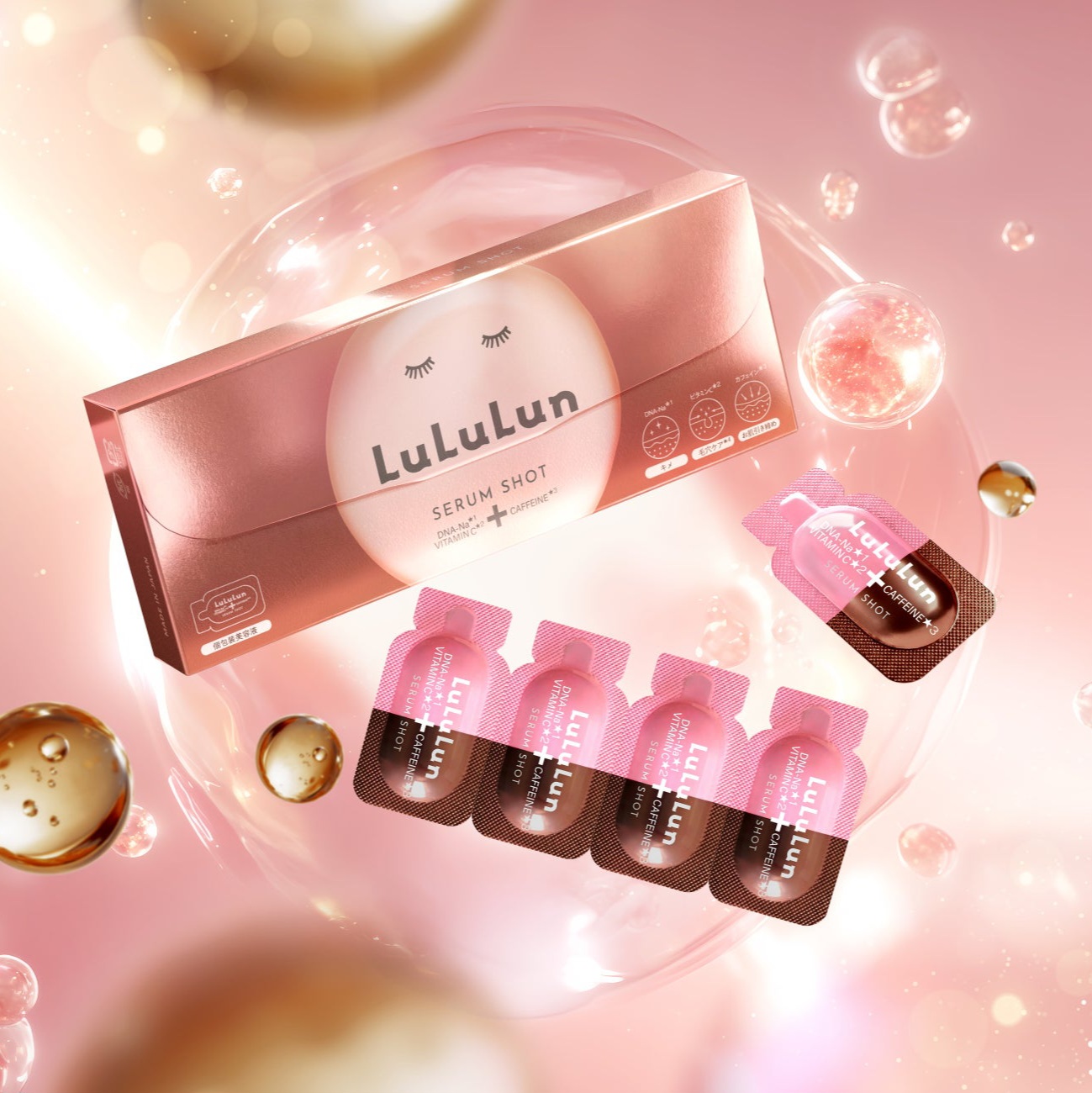 【✨️日本 🇯🇵 LuLuLun Serum Shot 精華液✨️】1盒15包   