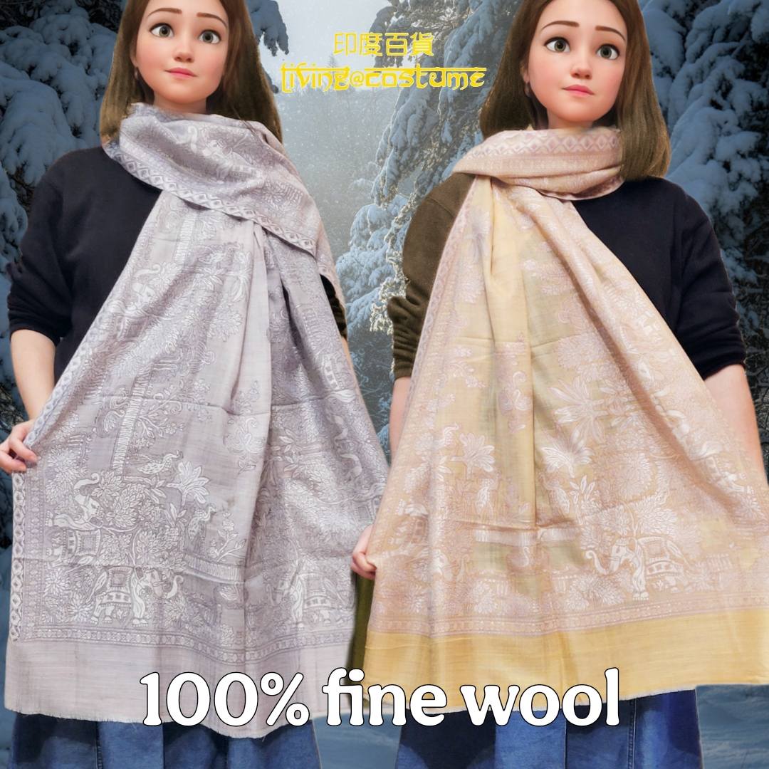 印度細緻羊毛 (Fine Wool) 披肩