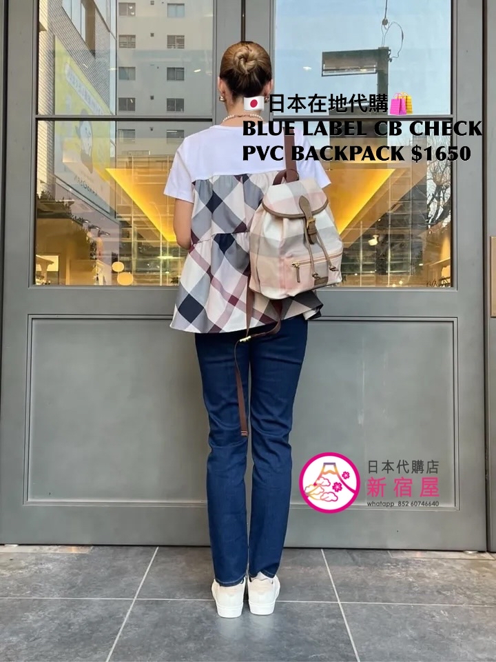 BLUE LABEL CB CHECK PVC BACKPACK