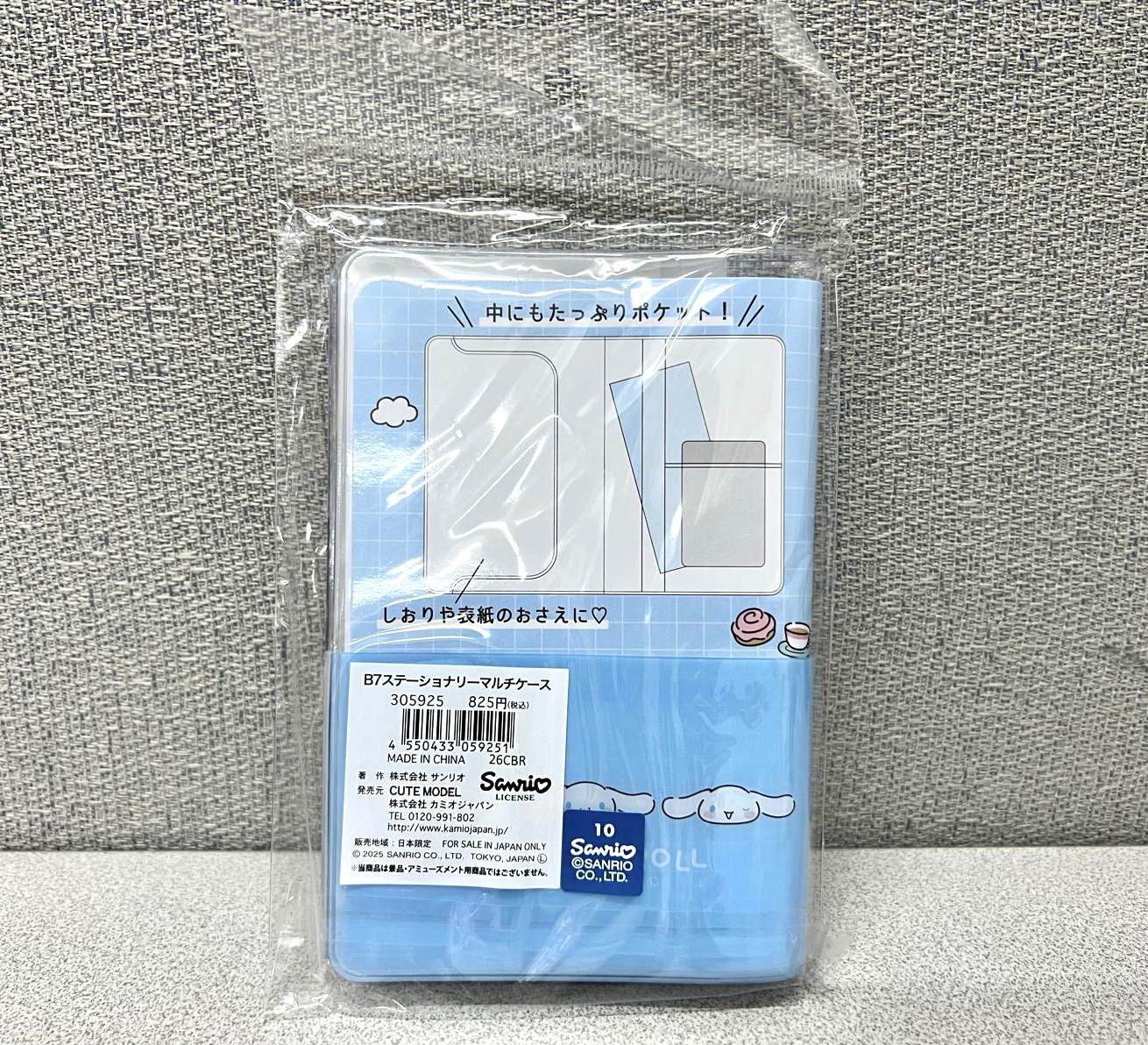 🎌日本直送🎌 Sanrio卡通 護照套