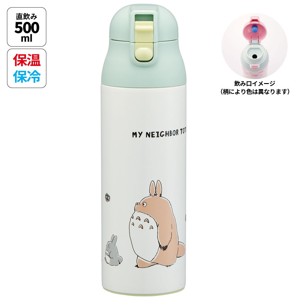 現貨｜龍貓 My Neighbor Totoro 宮崎駿 日版 Skater 不銹鋼膽 保溫杯 500ml (662157)