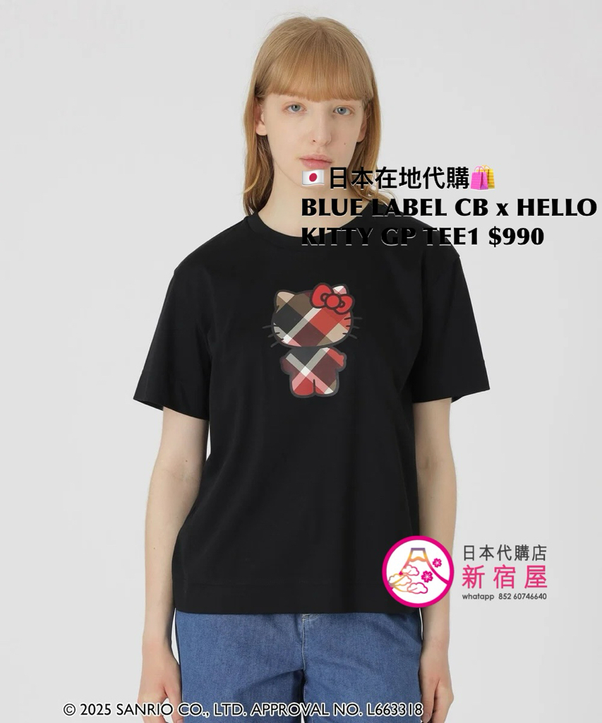 BLUE LABEL CB x HELLO KITTY GRAPHIC T-SHIRT